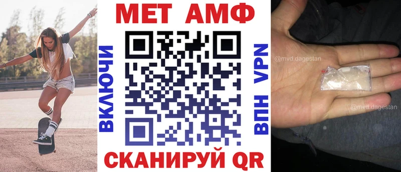 кракен вход  купить наркотики цена  Ессентукская  АМФЕТАМИН Premium 