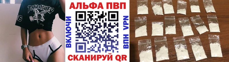 магазин  наркотиков  Ессентукская  hydra ONION  Alpha PVP мука 