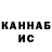 КЕТАМИН VHQ Sasha Krivova