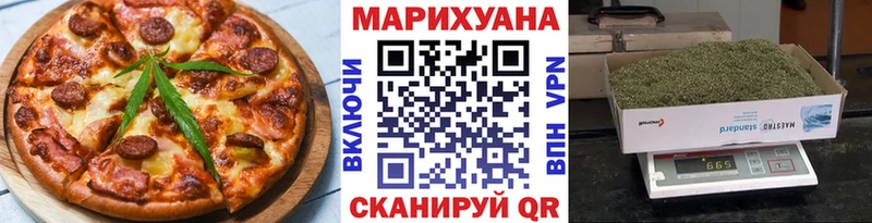 Печенье с ТГК марихуана  KRAKEN сайт  Ессентукская 