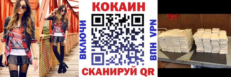 COCAIN 97%  OMG онион  Ессентукская 