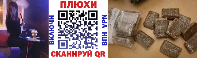 Гашиш хэш  как найти   KRAKEN онион  Ессентукская 