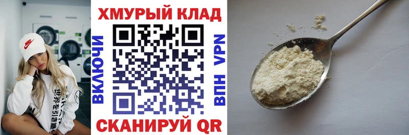 Героин VHQ  что такое   hydra ссылка  Ессентукская 
