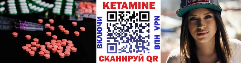 КЕТАМИН ketamine  гидра ссылка  Ессентукская 