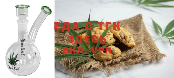 ГАЛЛЮЦИНОГЕННЫЕ ГРИБЫ Абинск