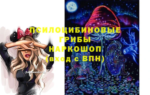 МДМА Абаза