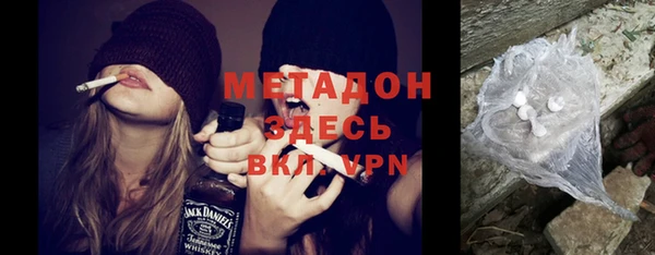 трава Абдулино