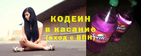 ГАЛЛЮЦИНОГЕННЫЕ ГРИБЫ Абинск