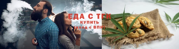трава Абдулино