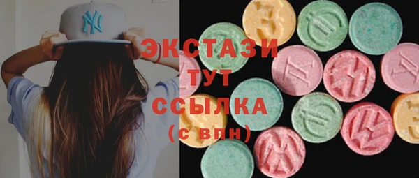 ГАЛЛЮЦИНОГЕННЫЕ ГРИБЫ Абинск