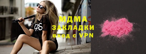 трава Абдулино