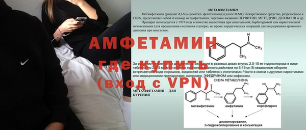 марихуана Конаково