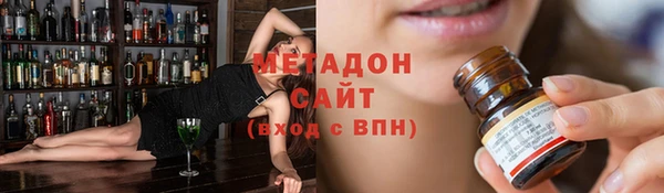 трава Абдулино