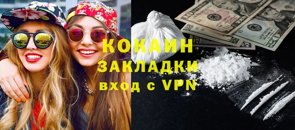 ГАЛЛЮЦИНОГЕННЫЕ ГРИБЫ Абинск