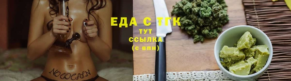 трава Абдулино