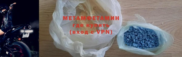 трава Абдулино