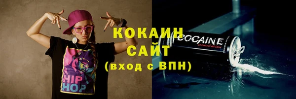 МДМА Абаза