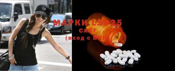 MDMA Premium VHQ Алексеевка