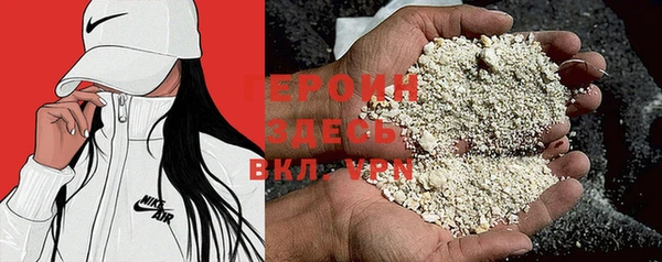 трава Абдулино