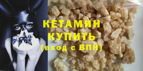 МДМА Абаза