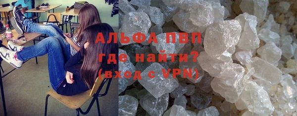МДМА Абаза