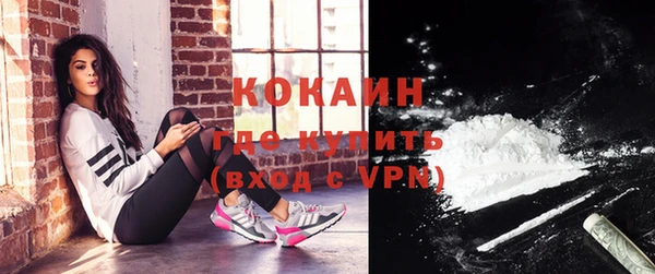 ГАЛЛЮЦИНОГЕННЫЕ ГРИБЫ Абинск