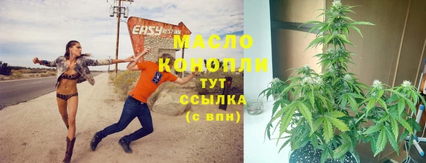 ГАЛЛЮЦИНОГЕННЫЕ ГРИБЫ Абинск