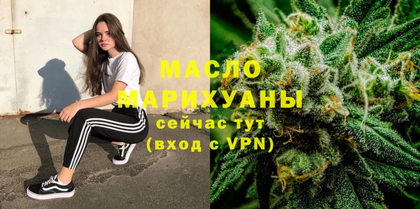 МДМА Абаза