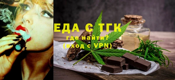 трава Абдулино