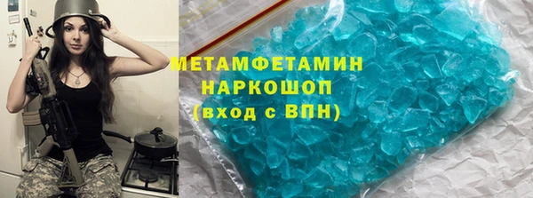 МДМА Абаза