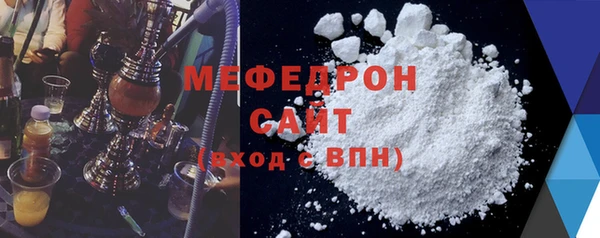 трава Абдулино