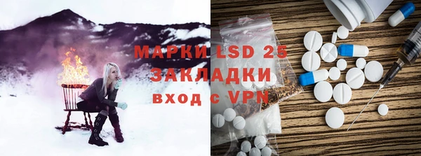 ГАЛЛЮЦИНОГЕННЫЕ ГРИБЫ Абинск