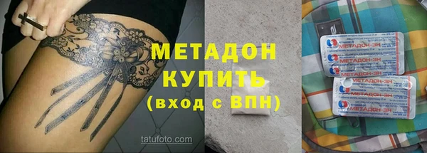 трава Абдулино
