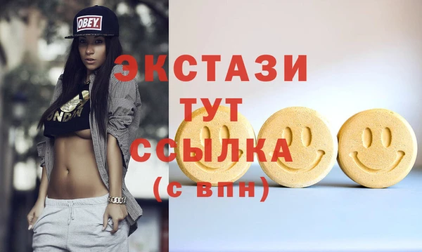 ГАЛЛЮЦИНОГЕННЫЕ ГРИБЫ Абинск