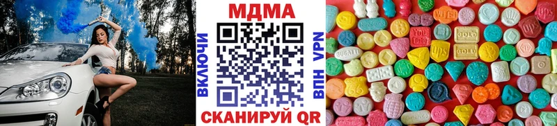 MDMA Molly  Ессентукская 