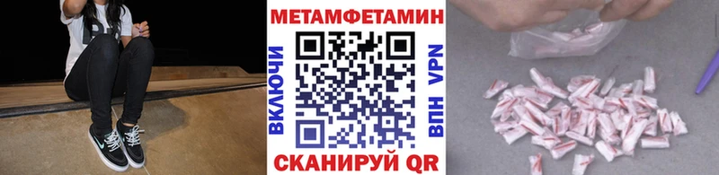 kraken зеркало  Ессентукская  МЕТАМФЕТАМИН винт 