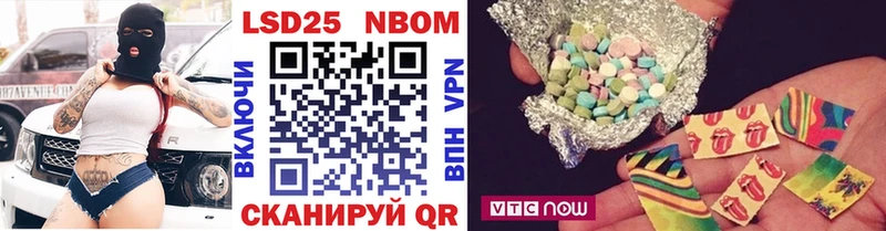 Наркотические марки 1,8мг  Ессентукская 