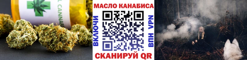 маркетплейс наркотические препараты Ессентукская kraken ONION Дистиллят ТГК вейп магазин наркотиков